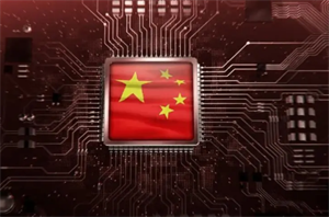 重大成就：中國在微芯片競爭中逐漸趕上