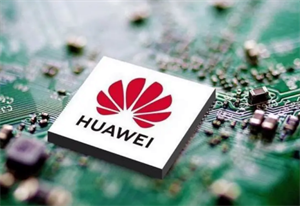 華為公布新專利：關于芯片堆疊結構設計