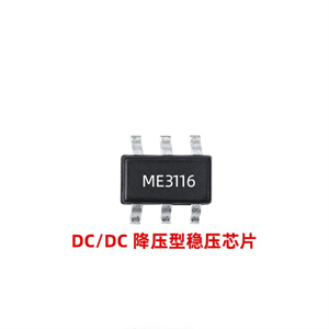 參數+工作原理+應用領域，一文讀懂南京微盟ME3116 DC/DC降壓型穩壓器
