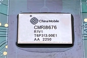 國資委網店帶貨！中國移動5G射頻收發芯片上架淘寶 售價999999元