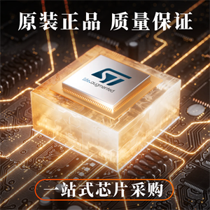 ST意法半導(dǎo)體推出針對高端工業(yè)、家用和專業(yè)電器的大電流電機(jī)驅(qū)動系列