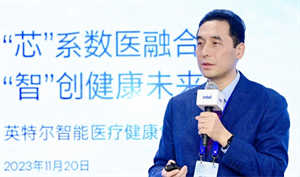 英特爾宋繼強：Intel 4芯片將于今年底出貨，研究院加速推進技術(shù)研究落地