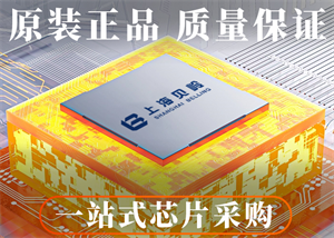 上海貝嶺數字隔離芯片之電平轉換應用