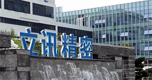 射頻芯片制造商Qorvo宣布將兩家中國工廠出售，立訊精密將接盤