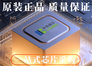 I-CORE中微愛芯AIP1651數碼管驅動芯片的中文參數、功能特點以及應用領域