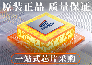 HK航順HK32F103RET6單片機的中文參數、應用領域和功能特點