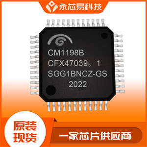 CMEDIA驊訊CM119B音頻接口芯片的中文參數、應用領域和功能特點