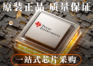 德州儀器CC2640R2FRSMR無(wú)線收發(fā)芯片的中文參數(shù)、功能特點(diǎn)以及應(yīng)用領(lǐng)域