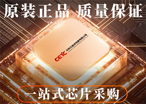 意法STM32L051C6T6替代中科芯CKS32L051C6T6單片機的中文參數(shù)、功能特點以及應用領(lǐng)域