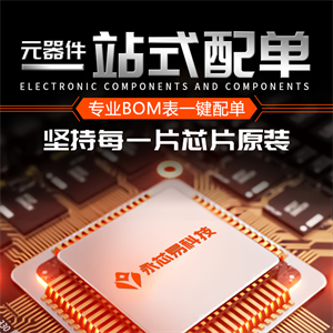 三星KLMAG1JETD-B041存儲芯片的中文參數、功能特點以及應用領域